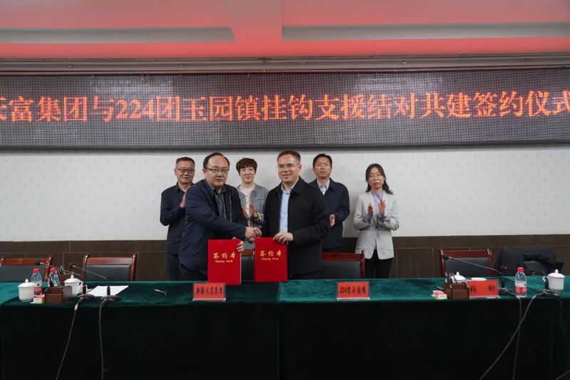 微信图片_20220307101812