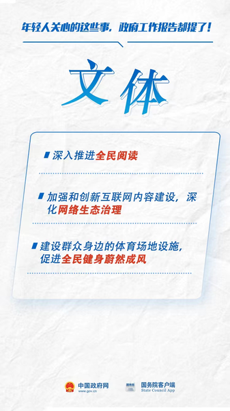 微信图片_20220307174653