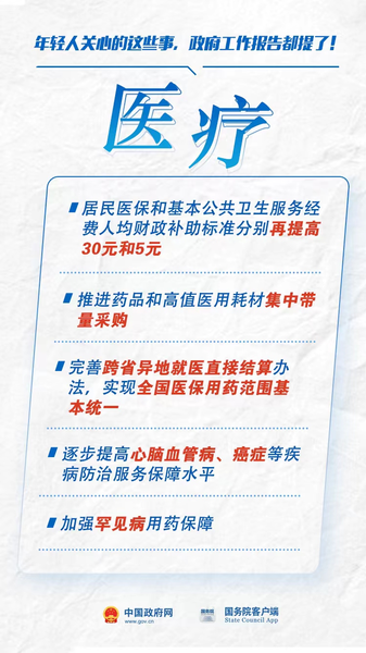 微信图片_20220307174644