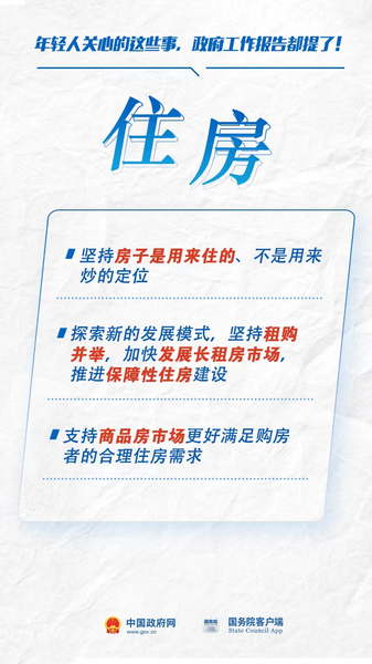 微信图片_20220307174639