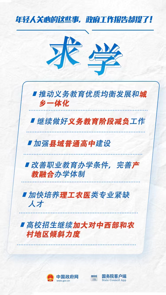 微信图片_20220307174620