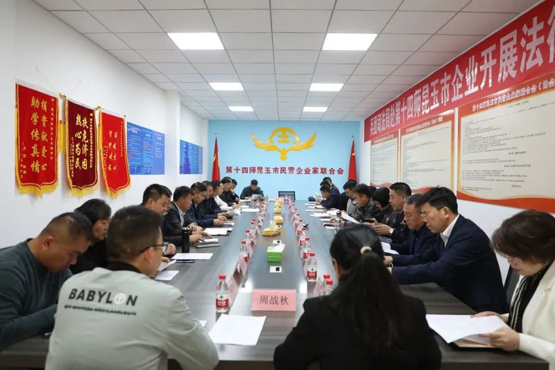 微信图片_20220310095958