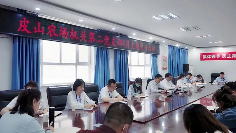 微信图片_20220421104957