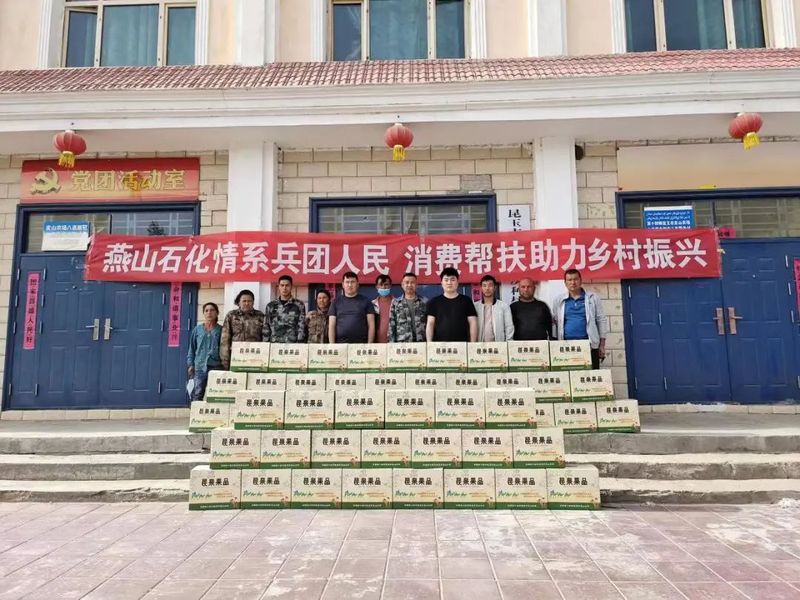 微信图片_20220424103300