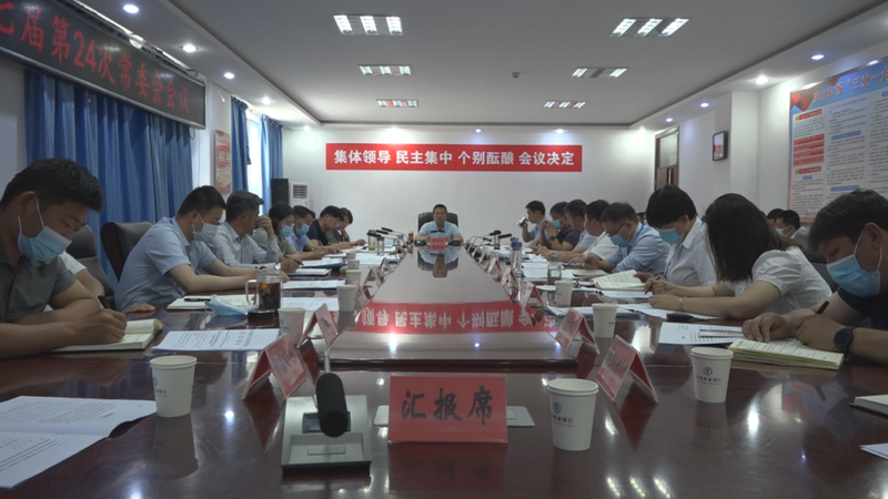 微信图片_20220530102912