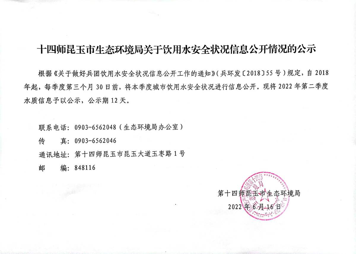 微信图片_20220616180905