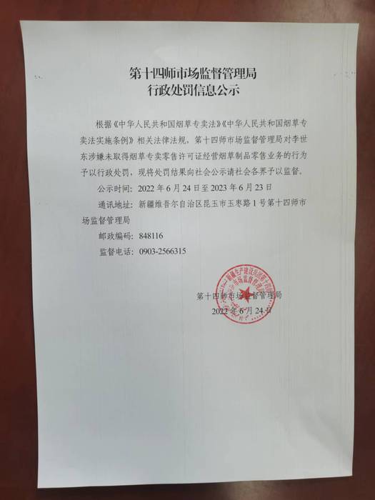 微信图片_202206241847452