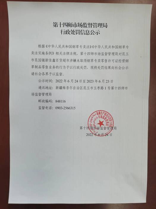 微信图片_202206241847453
