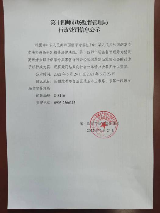 微信图片_202206241847454