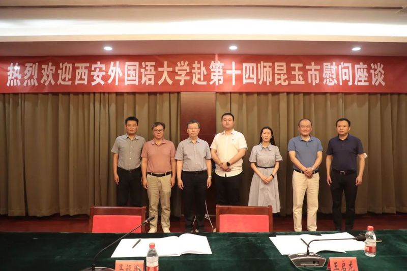 微信图片_20220705100532