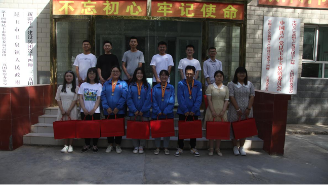 微信图片_20220720103228