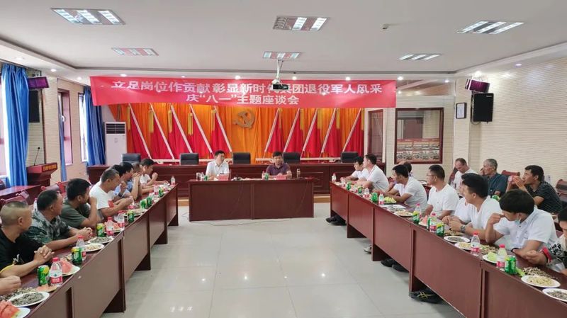 微信图片_20220802160730