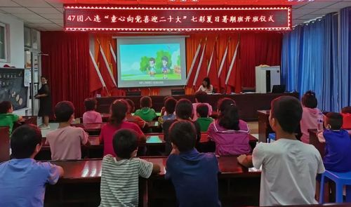 微信图片_20220803170441