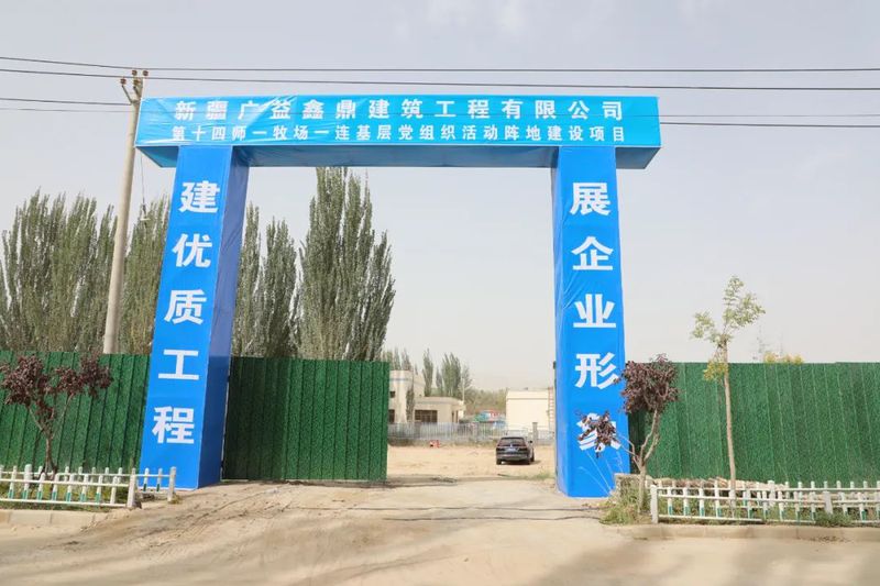 微信图片_20220914114119