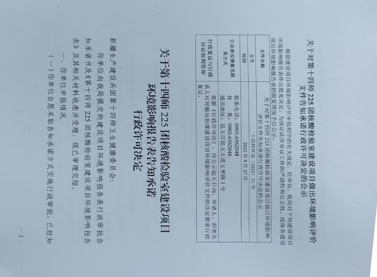 DCE5CFC948A88FA5F6279BD50127A32F