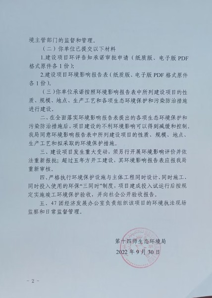 6227E6017F2CD8EBC17E096B54D201C4