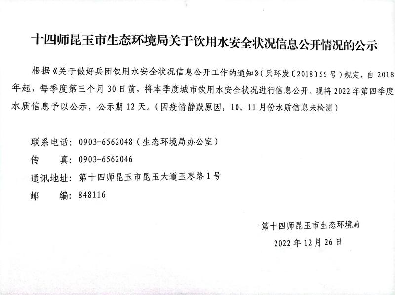 微信图片_20221226123527