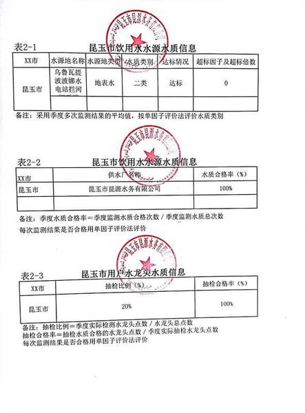 微信图片_20221226103439