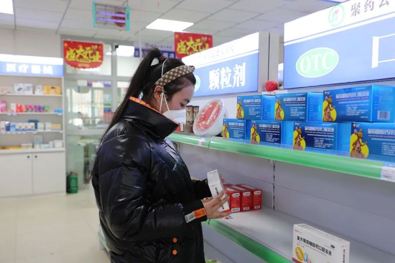 微信图片_20221228103514