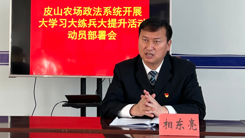 微信图片_20230105103232