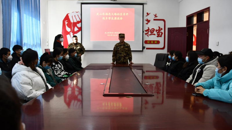 微信图片_20230109103229