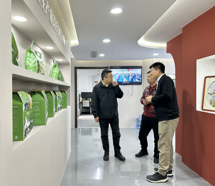 微信图片_20230206101057