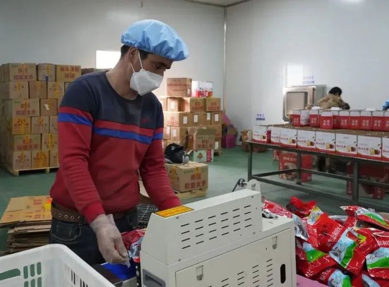 微信图片_20230213102902