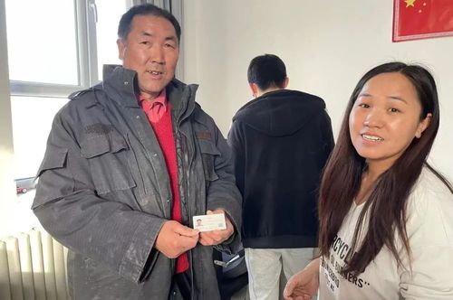 微信图片_20230214102853