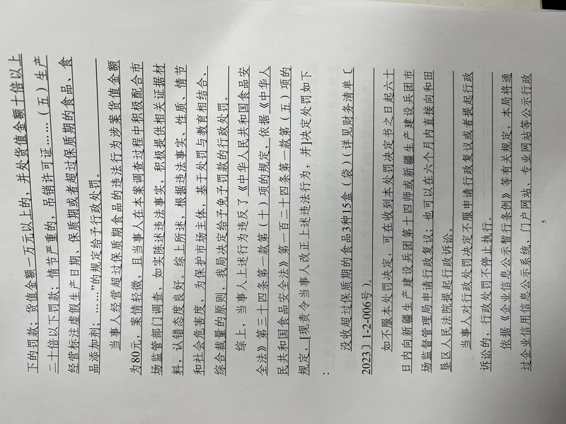 微信图片_20230327101131