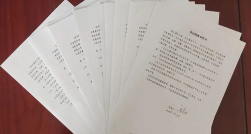 微信图片_20230328102014