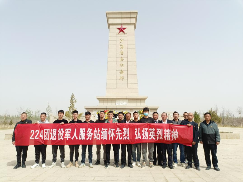 微信图片_20230406102111