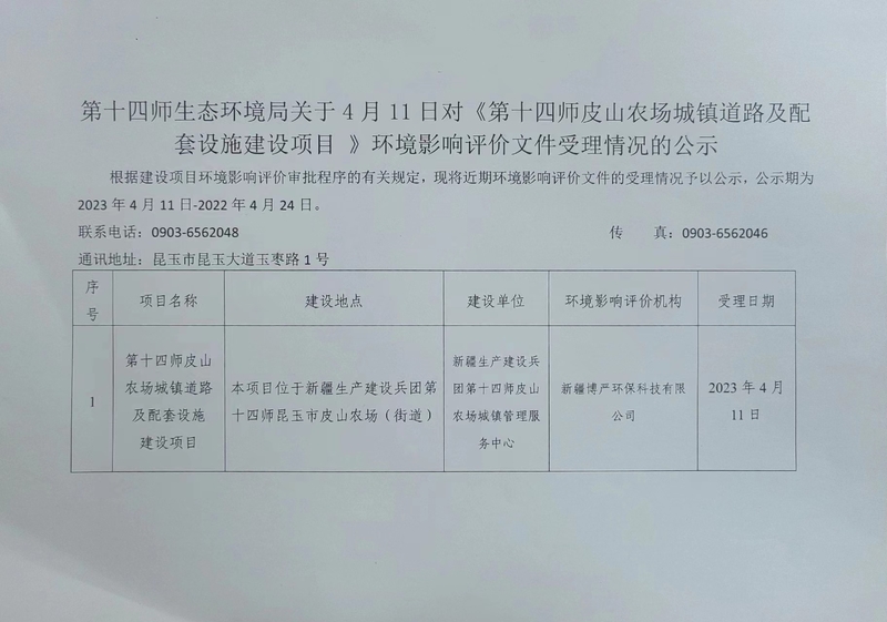 受理(1)