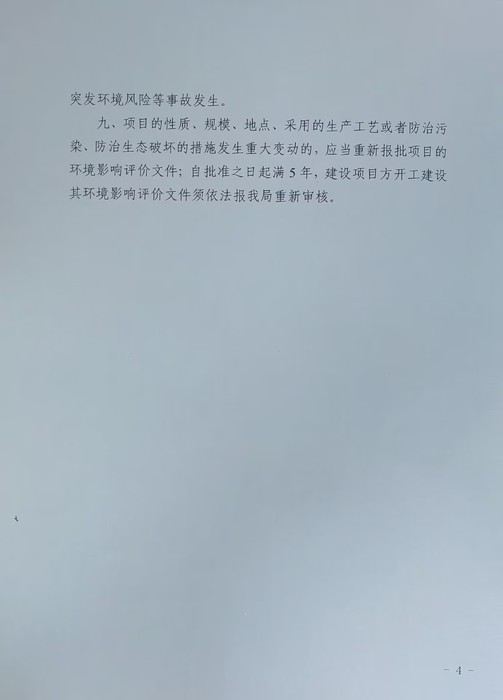 4 d(1)