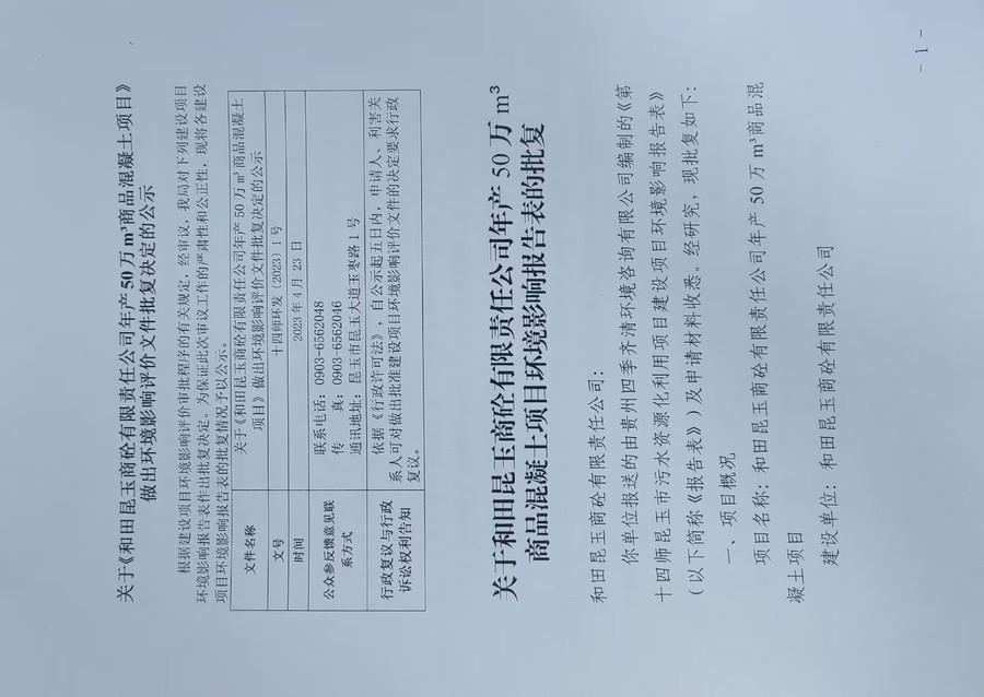 1a