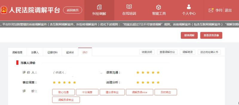 微信图片_20230510102057