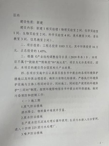 微信图片_20230706185557