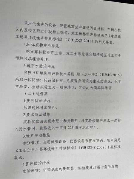 微信图片_20230706185603