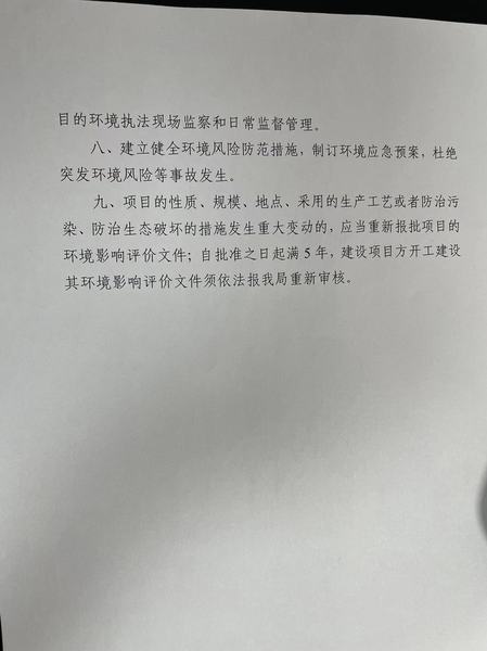 微信图片_20230706185615