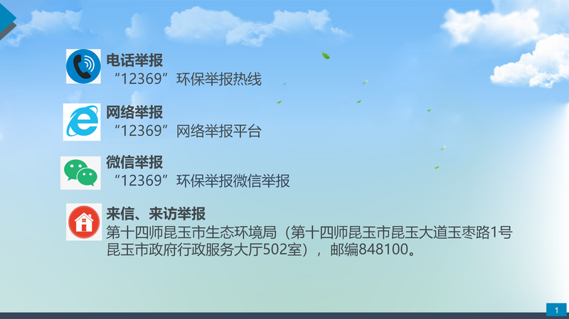 微信图片_20230808161917