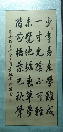 微信图片_20230831133237