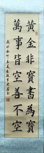微信图片_20230831191407