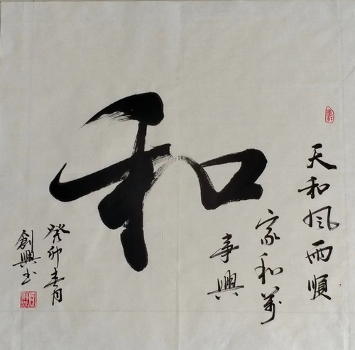 微信图片_20230825163117 微信图片_20230825163117