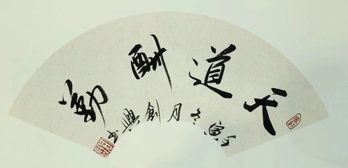 微信图片_20230825163123 微信图片_20230825163123