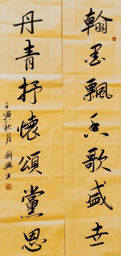 微信图片_20230825194109 微信图片_20230825194109
