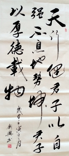 微信图片_20230825194112 微信图片_20230825194112