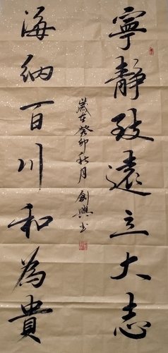 微信图片_20230825194116 微信图片_20230825194116