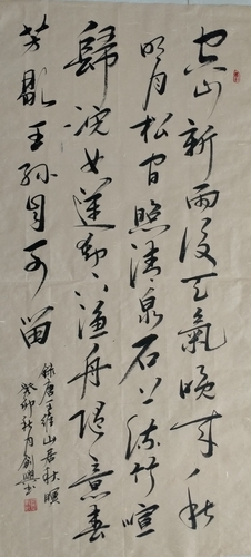 微信图片_20230825194137 微信图片_20230825194137