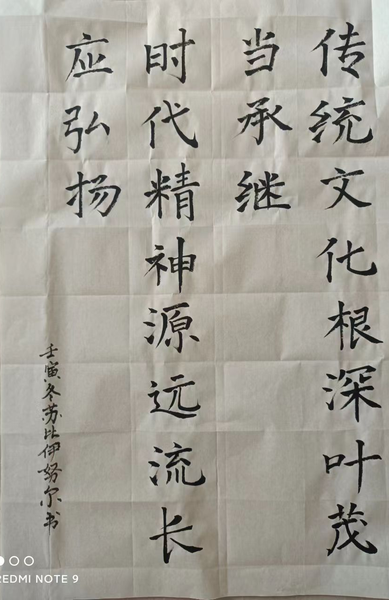 4