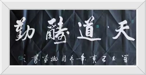 微信图片_20230911104024_1