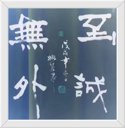 微信图片_20230911104029